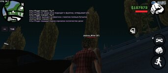 Screenshot_2024-11-02-02-11-35-605_ru.unisamp_mobile.game.jpg