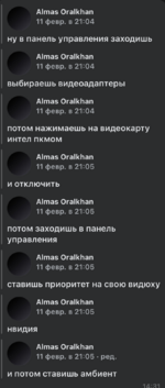 1730812665541.png