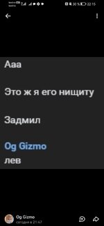 Screenshot_20241111_221556_com.vkontakte.android.jpg
