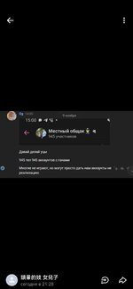 Screenshot_20241111_221524_com.vkontakte.android.jpg