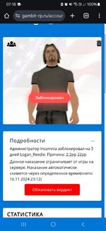 Screenshot_20241112_071841_Chrome.jpg