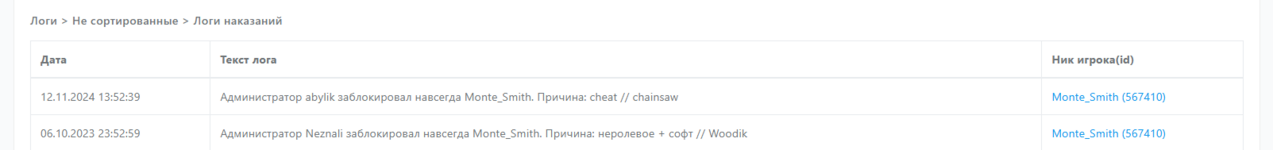 1731409870733.png