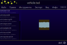 волна.png