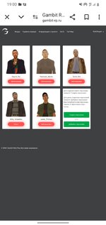 Screenshot_20241124-190044_Chrome.jpg