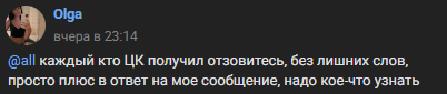 Screenshot 2024-11-25 161542.png