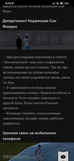 Screenshot_2024-11-25-16-53-59-295_com.vkontakte.android.jpg