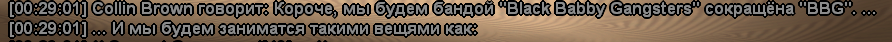 sa-mp-149.png