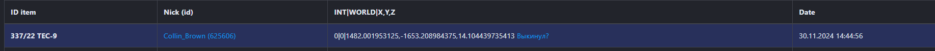 1733092475642.png