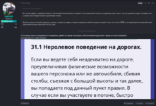 1733492254368.png
