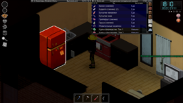 Screenshot_8.png