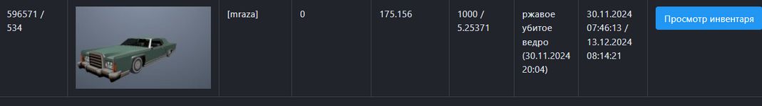 1734114196750.png