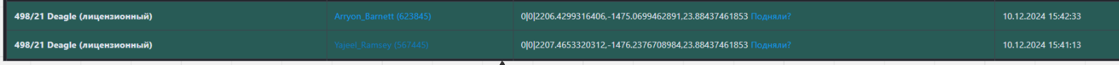 1734164216474.png