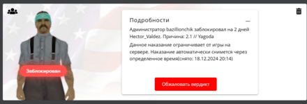 Screenshot (17).png