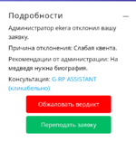 Screenshot_20241221-192755.png