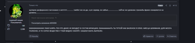 Снимок.PNG