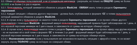 Снимок экрана 2024-12-22 133653.png