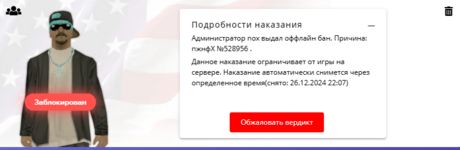 Screenshot_3.png