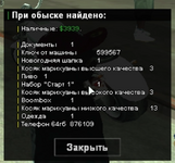 1735011484299.png