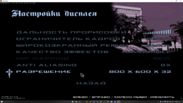 Screenshot_3.png