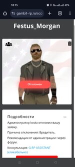 Screenshot_2024-12-25-18-15-45-73_40deb401b9ffe8e1df2f1cc5ba480b12.jpg