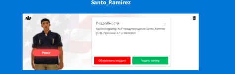 Снимок.PNG