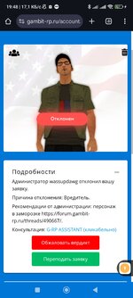Screenshot_2024-12-26-19-48-22-812_com.android.chrome.jpg