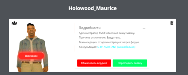 Снимок экрана 2024-12-26 163759.png