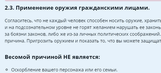 Opera Snapshot_2024-12-27_100007_gambit-rp.ru.png