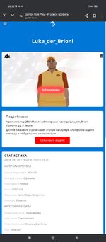 Screenshot_2024-12-27-20-32-48-710_com.android.chrome.jpg