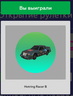 Безымянный.png