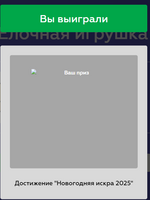 Безымянный1.png