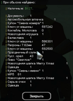1735418672390.png
