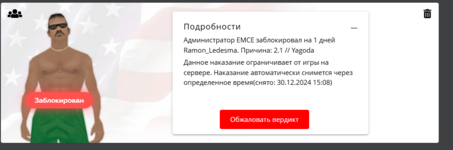 1735474486943.png