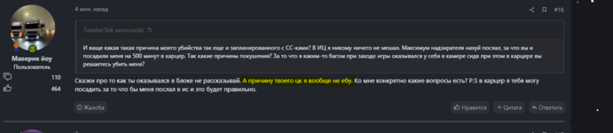 Снимок.PNG