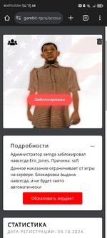 Screenshot_20250101_141540_com.android.chrome.jpg