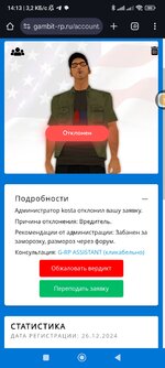 Screenshot_2025-01-02-14-13-42-878_com.android.chrome.jpg