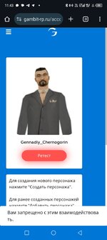 Screenshot_20250105-114356.jpg