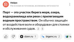 Screenshot_2025-01-07-00-42-56-396_com.yandex.browser-edit.jpg