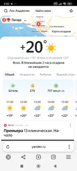 Screenshot_2025-01-07-00-52-55-123_com.yandex.browser.jpg