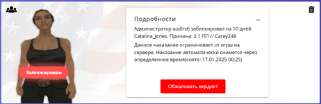 Снимок экрана 2025-01-07 013958.png