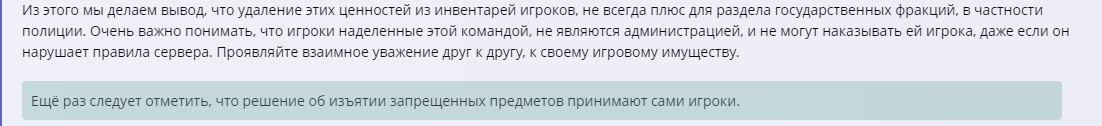 Opera Снимок_2025-01-07_190726_gambit-rp.ru.png