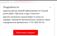 Снимок.PNG