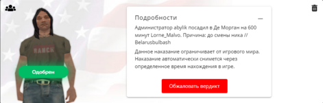 Screenshot_44.png