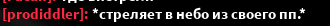 2025-01-10_00-00-02.png