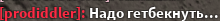 2025-01-10_19-58-31.png