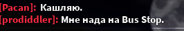 2025-01-10_20-15-44.png