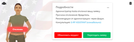 изображение_2025-01-10_223143220.png