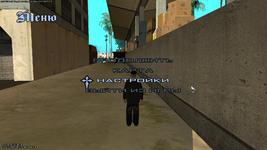 sa-mp-303.png