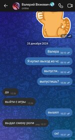 Screenshot_20250115-193517.jpg