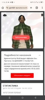 Screenshot_20250116-170329.jpg